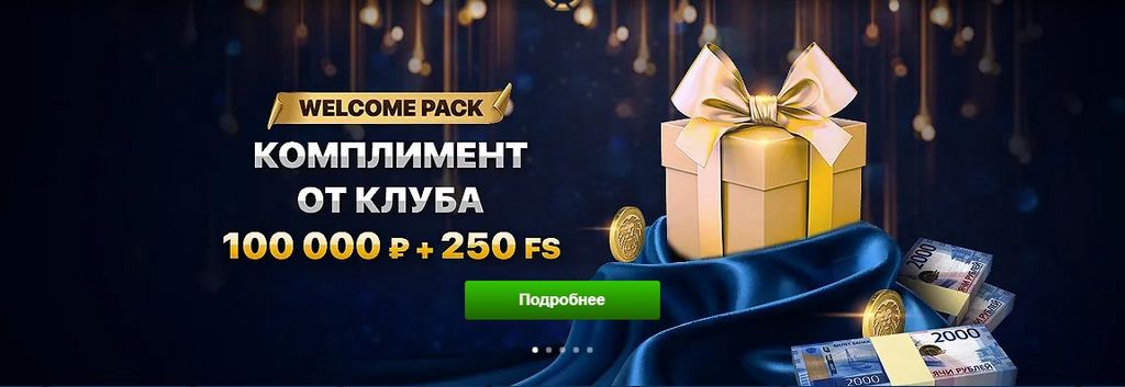 Lev Casino - официальный веб-сайт