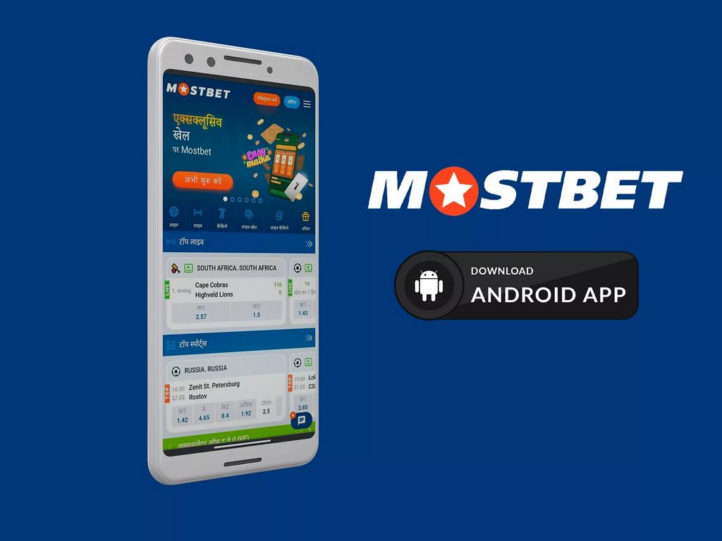 MostBet - Official website in the UAE - 300 FS for brand-new gamers