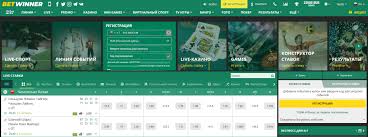 BetWinner Online Turkish Your Gateway to Thrilling Online Betting BetWinner Online Turkish Your Gateway to Thrilling Online Betting