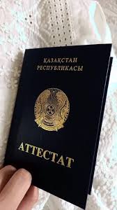 Купить диплом строителя на бланке 5